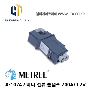 [METREL] 메트렐 / A-1074 / 미니 전류 클램프