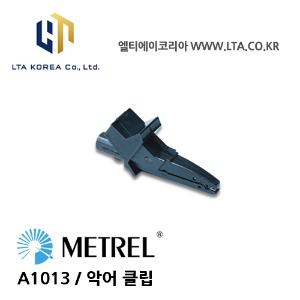 [METREL] 메트렐 / A-1013 / 전기설치테스터 / 악세사리 / 크로크다일 클립