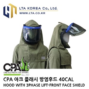 [CPA] SWH-40H3P / 40cal/cm2 / 방염후드 / 보안면 개폐형/ 신형 / HOOD