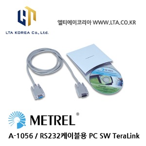[METREL] 메트렐 / A-1056 / RS232 케이블 PC SW TeraLink