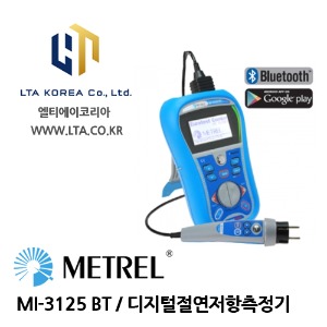 [METREL] 메트렐 / MI-3125BT / 절연저항측정기 / 저전압용(1V이하) / Eurotest COMBO