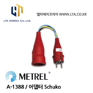 [METREL] 메트렐 / A-1388 / 누설 전류 측정을 위한 측정 어댑터 / 어댑터 Schuko