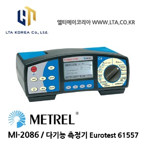 [METREL] 메트렐 / MI-2086 / 절연저항측정기 / 저전압용(1KV이하) / 다기능 측정기 Eurotest 61557