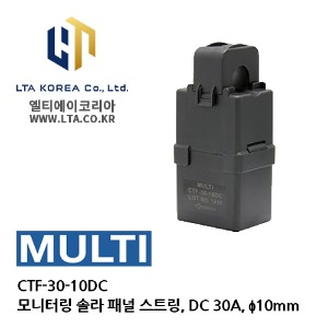 [MULTI] 멀티 / CTF-30-10DC  DC전류센서 / 모니터링 솔라 패널 스트링