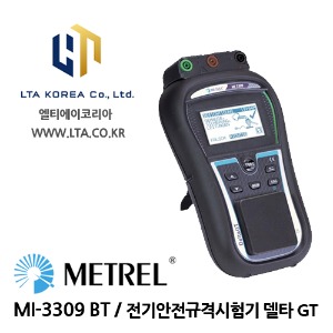 [METREL] 메트렐 / MI-3309 BT / 전기안전규격시험기 / 델타 GT