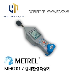 [METREL] 메트렐 / MI-6201 / 환경계측기 / 실내환경측정기