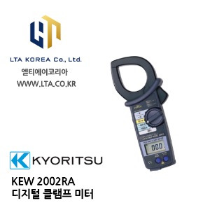 [KYORITSU] 교리스 / KEW2002RA 디지털 클램프미터 / 2002RA AC 클램프 미터 / 교리츠 2002RA