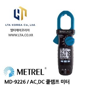 [METREL] 메트렐 / MD-9226 / 전기설치테스터 / AC/DC 클램프미터