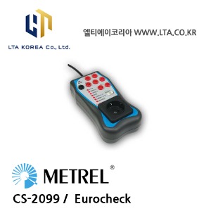 [METREL] 메트렐 / CS-2099 / 다기능 필드 캘리브레이터 / Eurocheck CS-2099