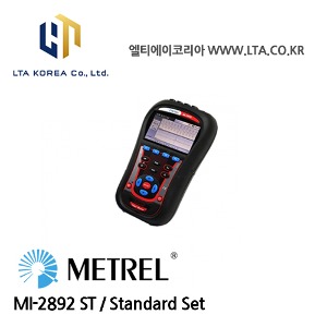 [METREL] 메트렐 / MI-2892ST / 전력품질분석기 / Standard Set / MI2892ST