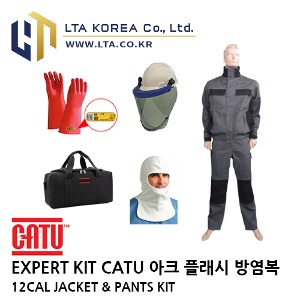 CATU 저압방염복 아크플래시방염복 HRC2(PPE2) ATPV 12cal/cm2  EXPERT KIT