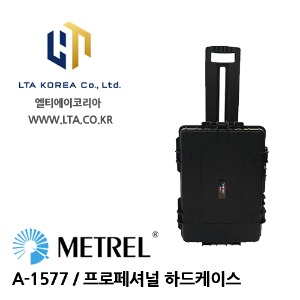 [METREL] 메트렐 / A-1577 / 전력품질분석기 케이스 / 프로페셔널 하드케이스