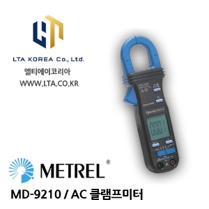 [METREL] 메트렐 / MD-9210 / 전기설치테스터 / AC클램프미터