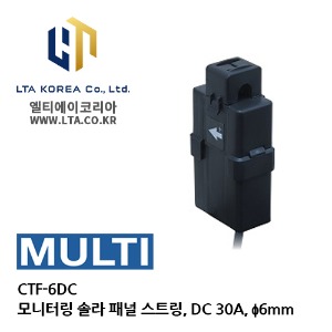 [MULTI] 멀티 / CTF-6DC  DC전류센서 / 솔라 패널 스트링 모니터링