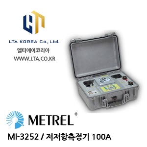 [METREL] 메트렐 / MI-3252 / 마이크로 / 밀리오옴미터 / MicroOhm 100A