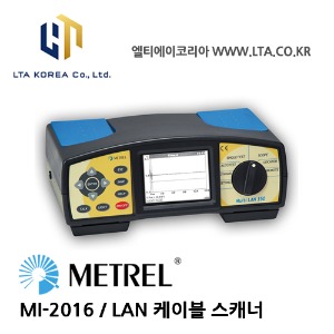 [METREL] 메트렐 / MI-2016 / 케이블 탐지기 / LAN 케이블 스캐너