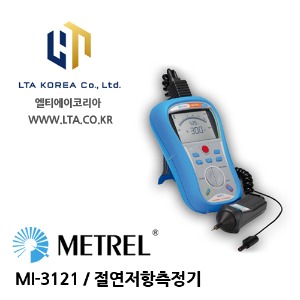[METREL] 메트렐 / MI-3121 / 전기설치테스터 / 절연저항측정기