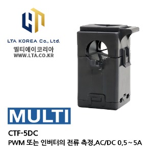 [MULTI] 멀티 / CTF-50DC  DC 전류센서 / PWM 또는 인버터의 전류 측정