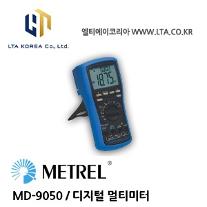 [METREL] 메트렐 / MD-9050 / 전기설치테스터 / 멀티미터