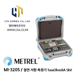 [METREL] 메트렐 / MI-3205 / 절연저항측정기 / TeraOhmXA 5kV