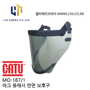 [CATU] MO-187/1 / 아크 플래시 안면 보호구 / 카투 / MO-187 후속모델