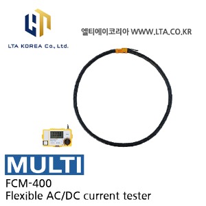 [MULTI 멀티] FCM-400 / 유연한 AC DC 전류계 / 플렉시블 / FCM400