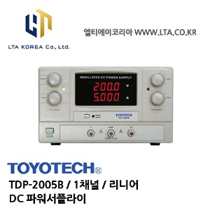 [TOYOTECH] 도요테크 / TDP-2005B / 1채널 / 리니어 / 0-200V,0-5A / DC파워서플라이