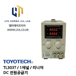 [TOYOTECH] 도요테크 / TL303T / 1채널 / 리니어 / 0-30V,0-3A / DC파워서플라이