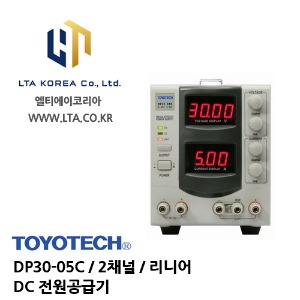 [TOYOTECH] 도요테크 / DP30-05C / 2채널 / 리니어 / 0-30V,0-5A / DC파워서플라이