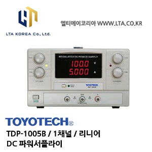 [TOYOTECH] 도요테크 / TDP-1005B / 1채널 / 리니어 / 0-100V,0-5A / DC파워서플라이