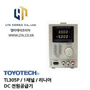 [TOYOTECH] 도요테크 / TL305P / 1채널 / 리니어 / 0-30V,0-5A / DC파워서플라이