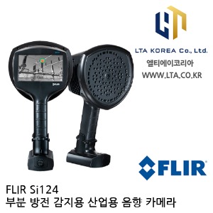 [FLIR] 플리어 Si124 / 초음파카메라 / 초음파코로나측정기 / 음향이미징카메라 / Si124 / 플리어