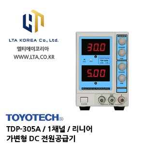 [TOYOTECH] 도요테크 / TDP-305A / 1채널 / 리니어 / 0-30V,0-5A / DC파워서플라이