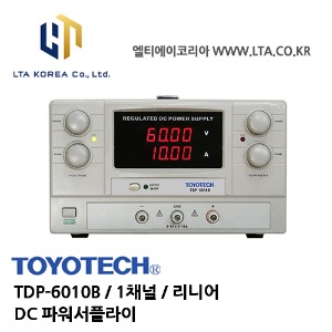 [TOYOTECH] 도요테크 / TDP-6010B / 1채널 / 리니어 / 0-60V,0-10A / DC파워서플라이