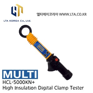 [MULTI 멀티] HCL-5000KN+ / AC고전압 클램프미터 /  AC 80～7000V / HCL5000KN+