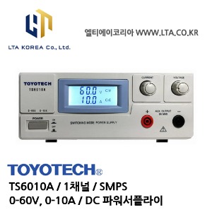 [TOYOTECH] 도요테크 / TS6010A / 1채널 / SMPS / 0-60V, 0-10A / DC파워서플라이