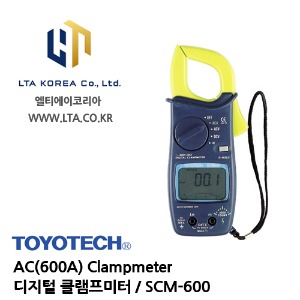 [TOYOTECH] 도요테크 / SCM-600 / 클램프미터 / AC 클램프  / AC600A