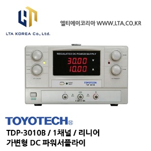 [TOYOTECH] 도요테크 / TDP-3010B / 1채널 / 리니어 / 0-30V,0-10A / DC파워서플라이
