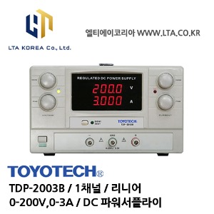[TOYOTECH] 도요테크 / TDP-2003B / 1채널 / 리니어 / 0-200V,0-3A / DC파워서플라이