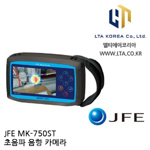 [JFE] MK-750ST / 초음파 음향 카메라 / Air Leak Viewer / 가스누출뷰어 / MK750ST