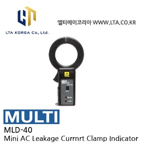 [MULTI 멀티] MLD-40 / AC누설전류 클램프 표시기 / 미니사이즈 / MLD40