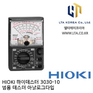[HIOKI 히오키] 3030-10 / 하이테스터 / HIOKI 3030-10 / 범용테스터 / 아날로그타입