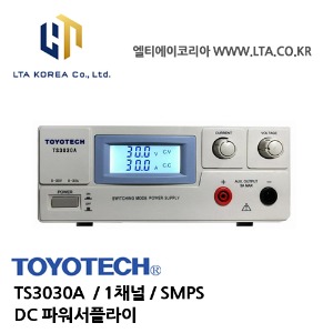 [TOYOTECH] 도요테크 / TS3030A / 1채널 / SMPS /  0-30V, 0-30A / DC파워서플라이