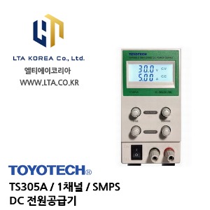 [TOYOTECH] 도요테크 / TS305A / 1채널 / SMPS / 0-30V,0-5A / DC파워서플라이