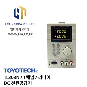 [TOYOTECH] 도요테크 / TL303N / 1채널 / 리니어 / 0-30V,0-3A / DC파워서플라이
