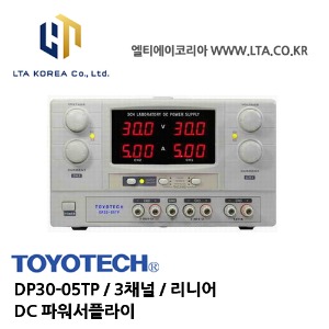 [TOYOTECH] 도요테크 / DP30-05TP / 3채널 / 리니어 / 0-30V,0-5A/ DC파워서플라이