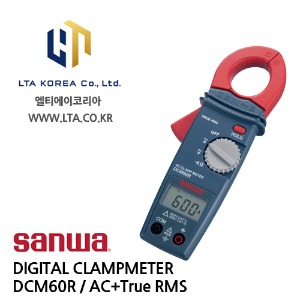 [SANWA] 산와 / DCM60R / DIGITAL CLAMP METER / 디지털 클램프미터 / AC+True RMS