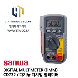 [SANWA] 산와 / CD732 / DIGITAL MULTIMETER / 디지털 멀티미터 / 다기능 멀티미터
