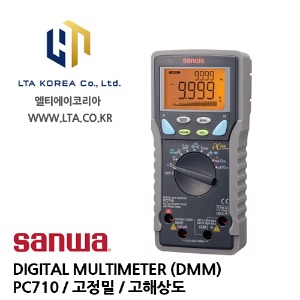 [SANWA] 산와 / PC710 / DIGITAL MULTIMETER / 디지털 멀티미터 / 고정밀 / 고해상도