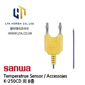[SANWA] 산와 / Sanwa Accessory / Temperature Sensor / 온도센서